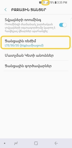 Step 5
