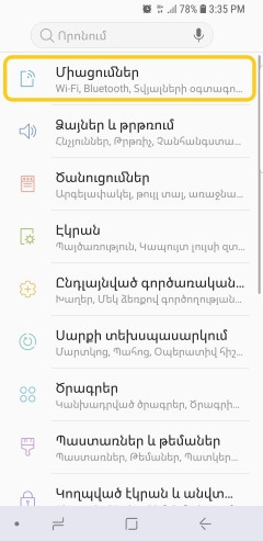 Step 2
