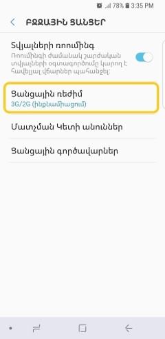 Step 4