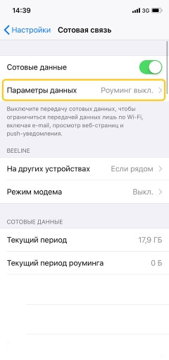 Step 3