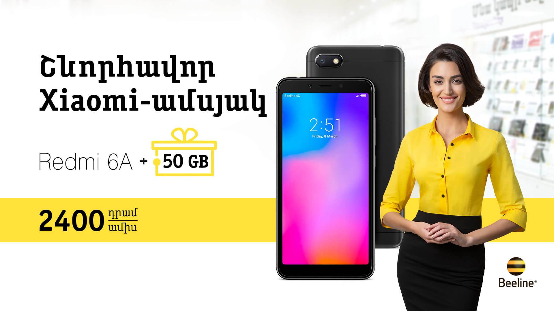 Beeline making a Spring promotion of Smartphone Xiaomi Redmi 6A