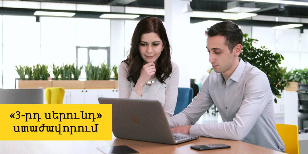 Beeline launching its 11th “3rd Generation” internship program