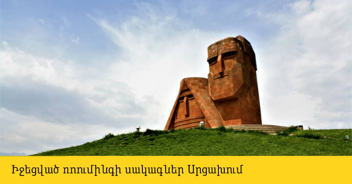 Decreased tariffs in Artsakh for Beeline subscribers