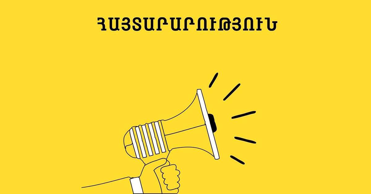 В связи с ситуацией с коронавирусом, Beeline закрывает все офисы продаж и ослуживания и откладывает платежи.