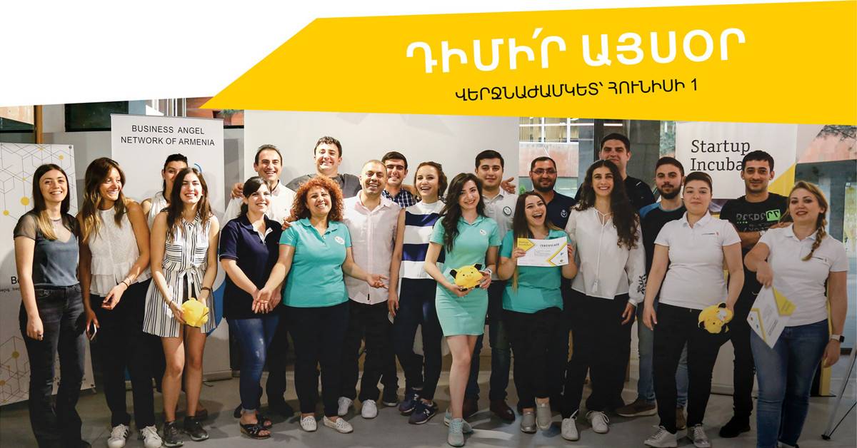 В стартап-инкубаторе Beeline стартует 7-й цикл