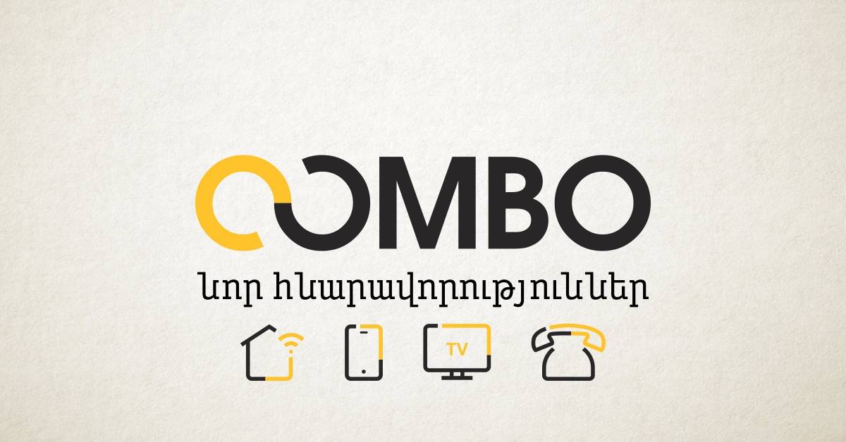 Максимальные возможности в пакетах «COMBO»